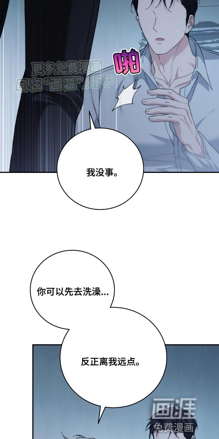 第66章：收回刚才的话