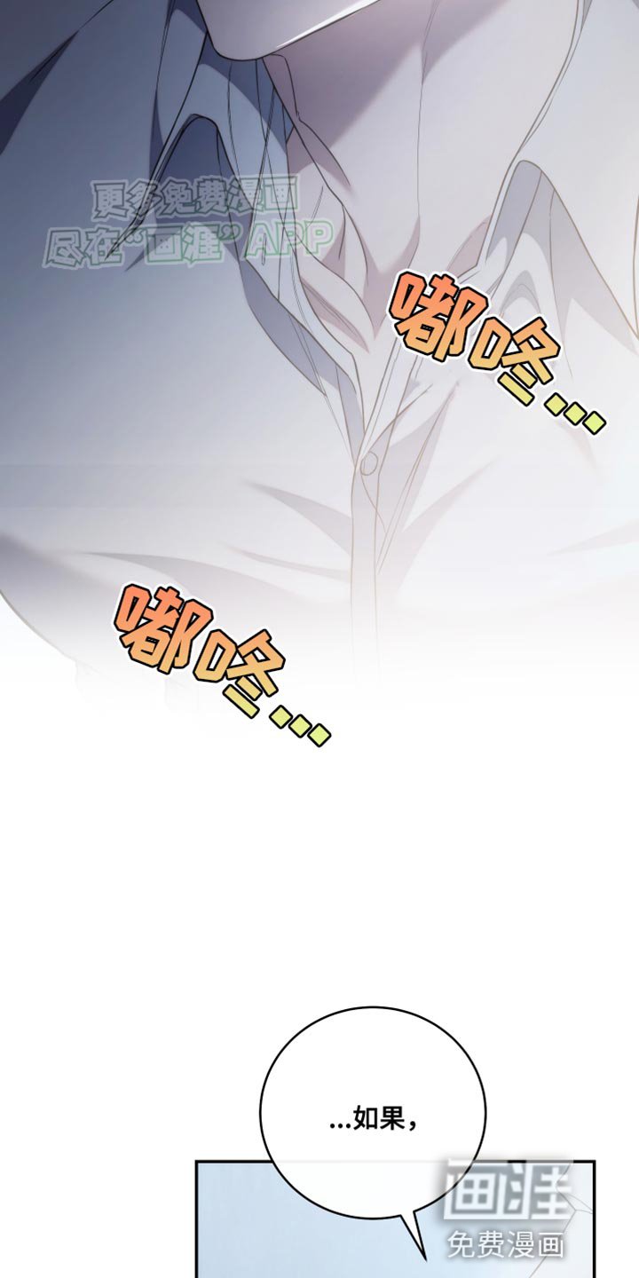 第66章：收回刚才的话