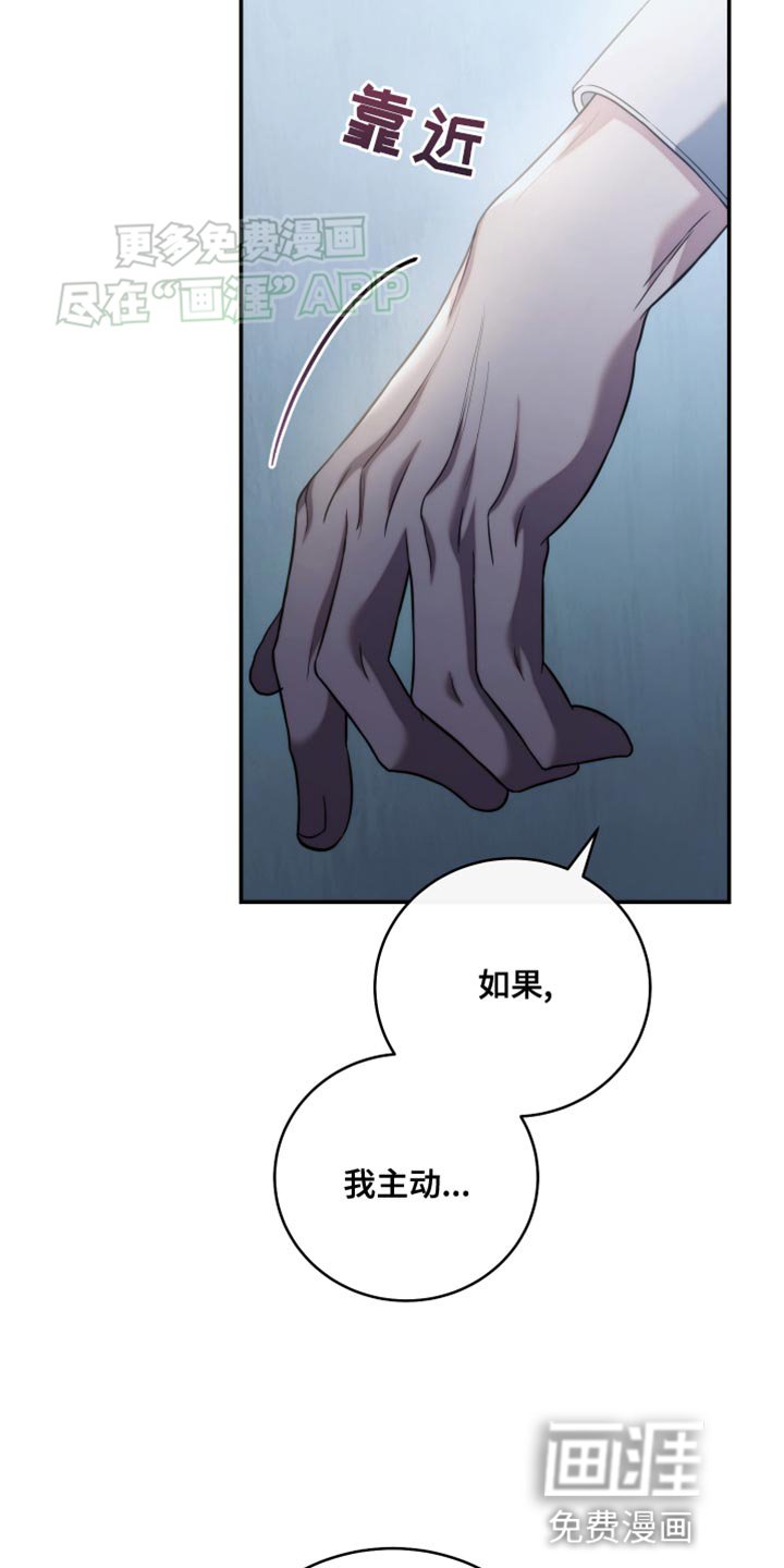 第66章：收回刚才的话