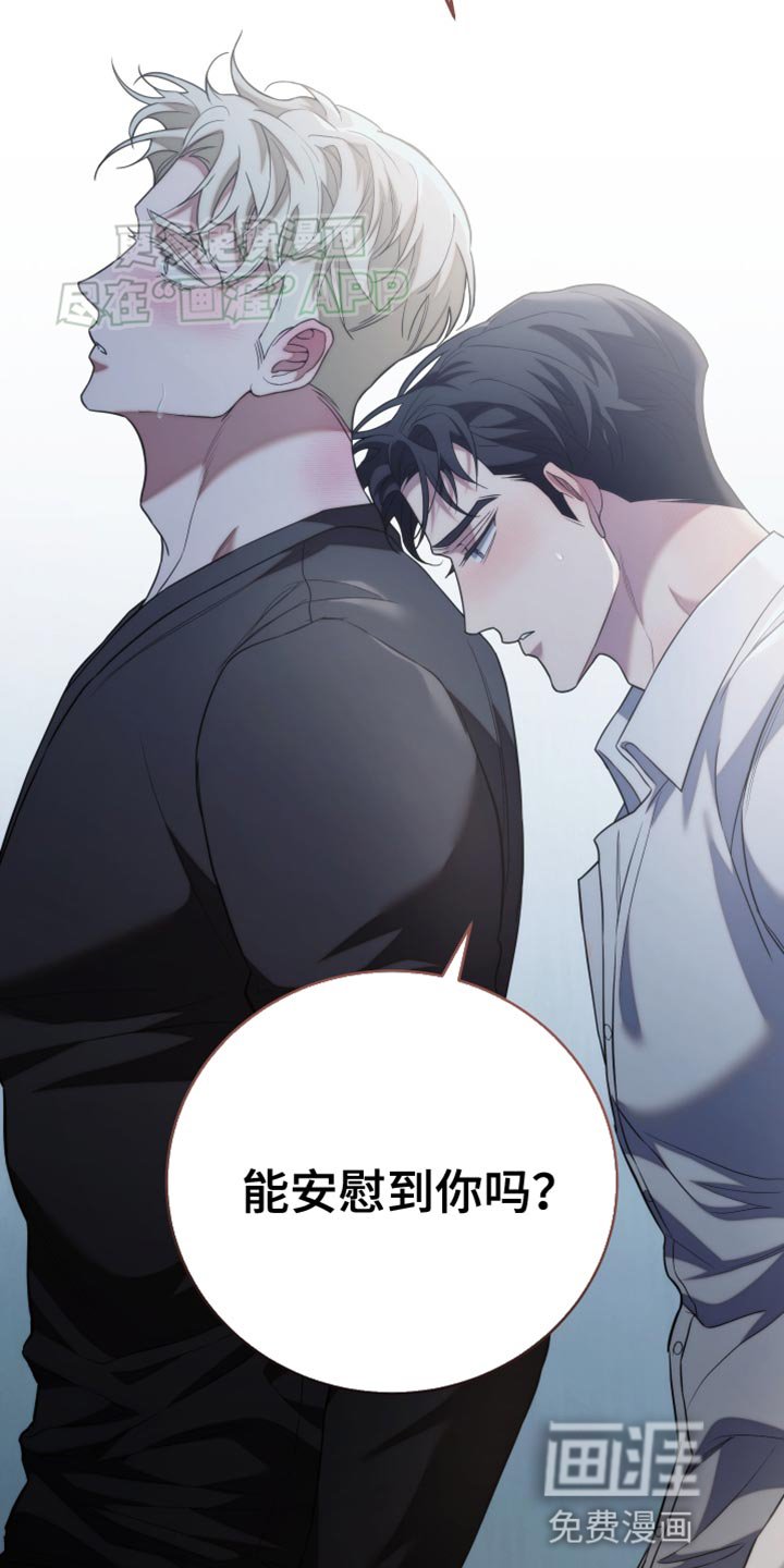 第66章：收回刚才的话