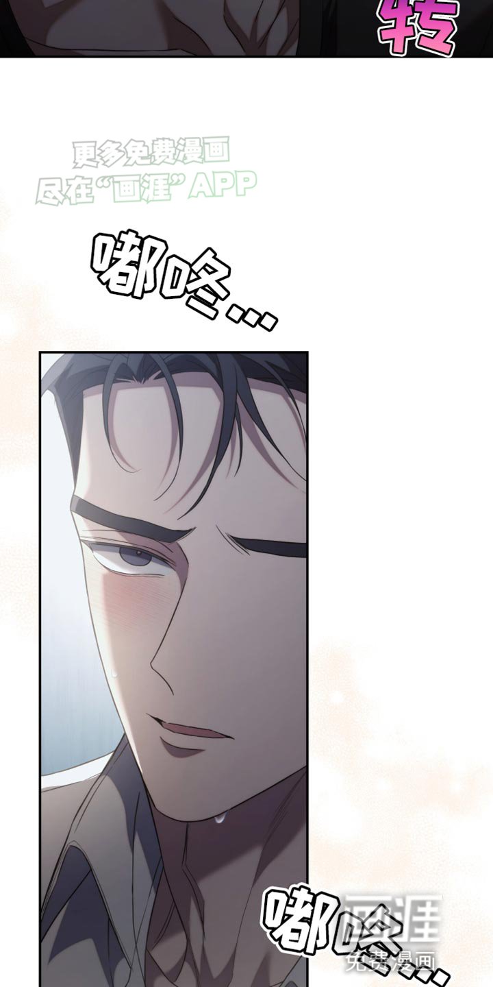 第66章：收回刚才的话