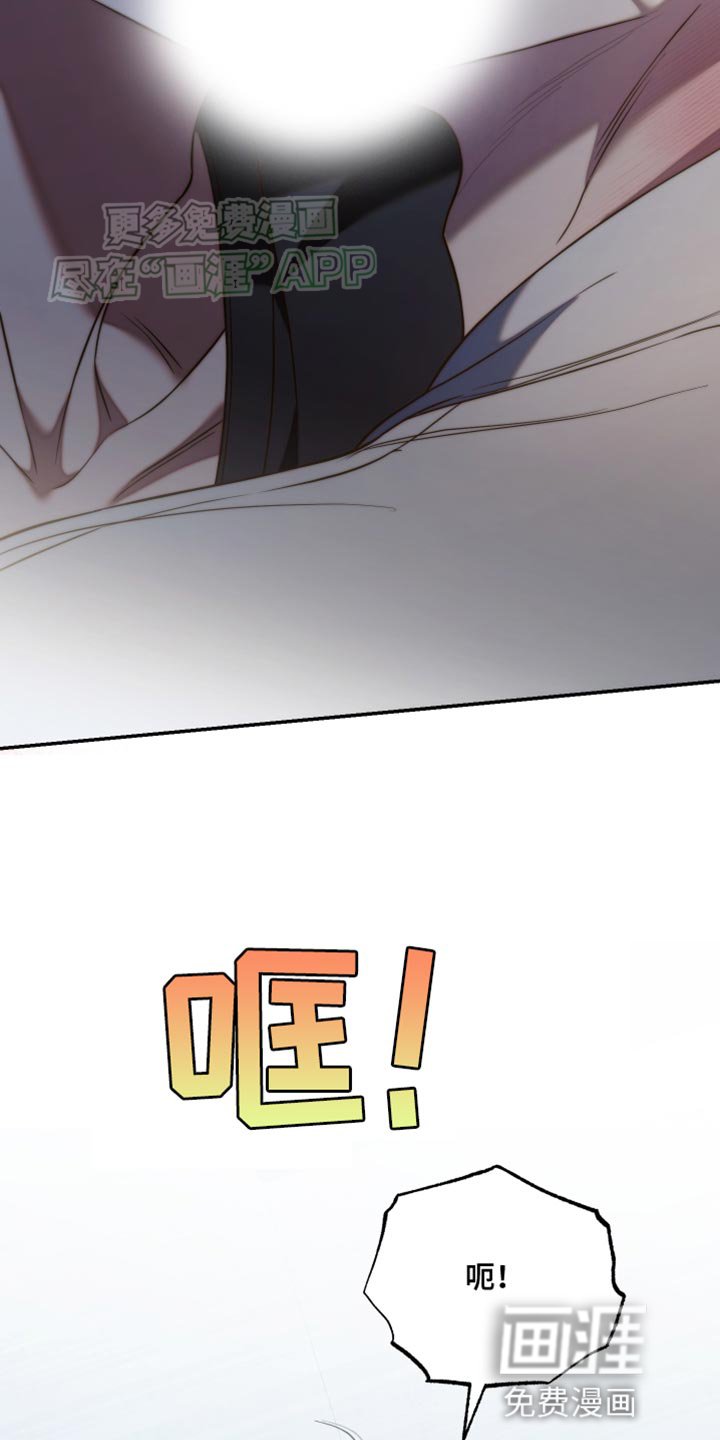 第66章：收回刚才的话
