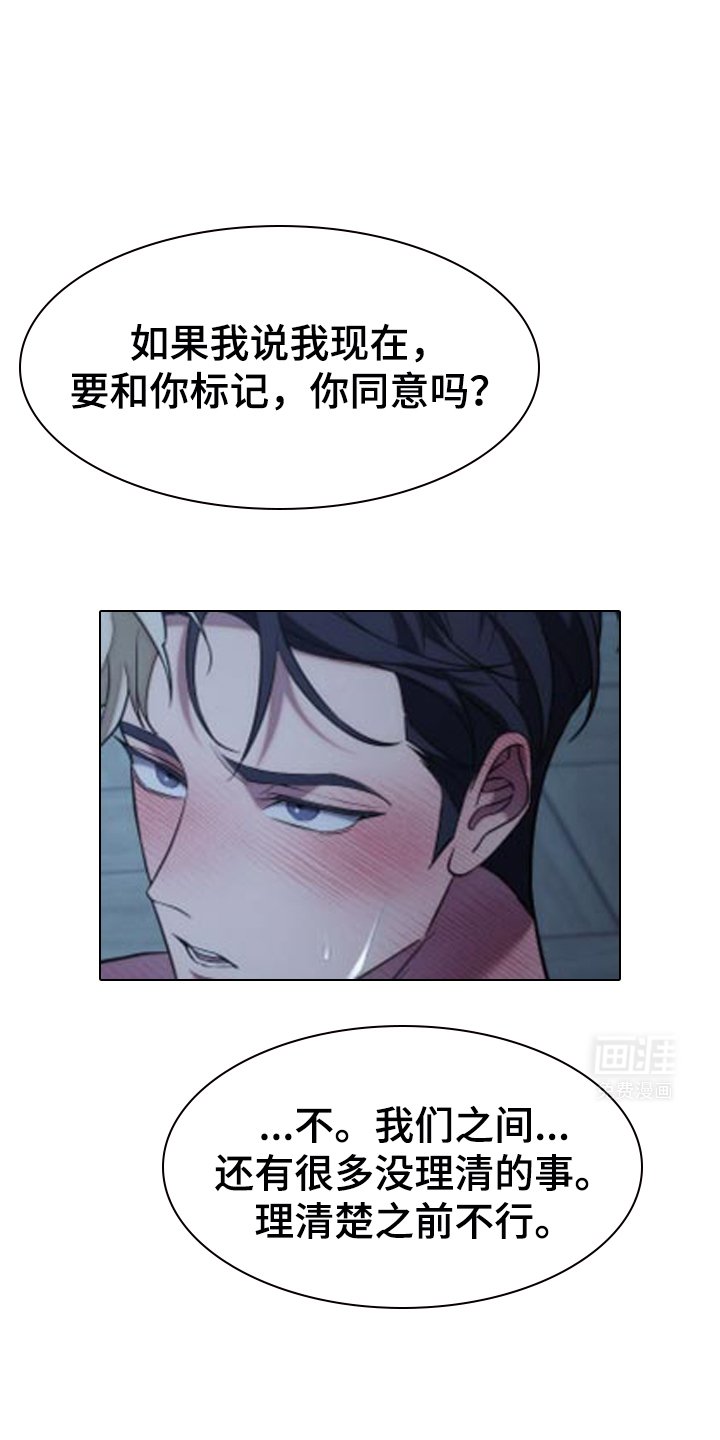 第67章：把你忘在脑后