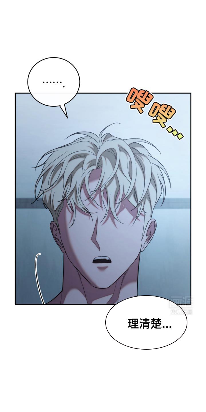 第67章：把你忘在脑后