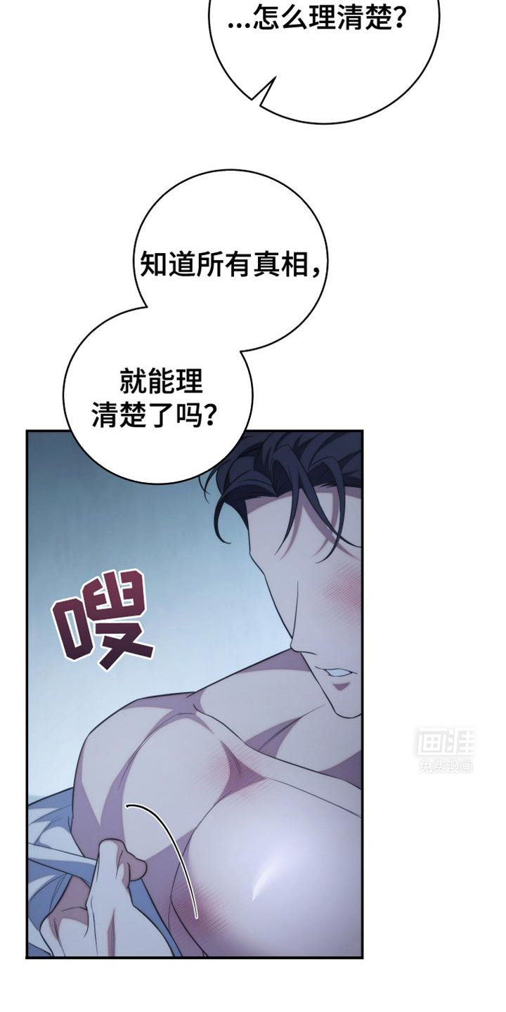 第67章：把你忘在脑后