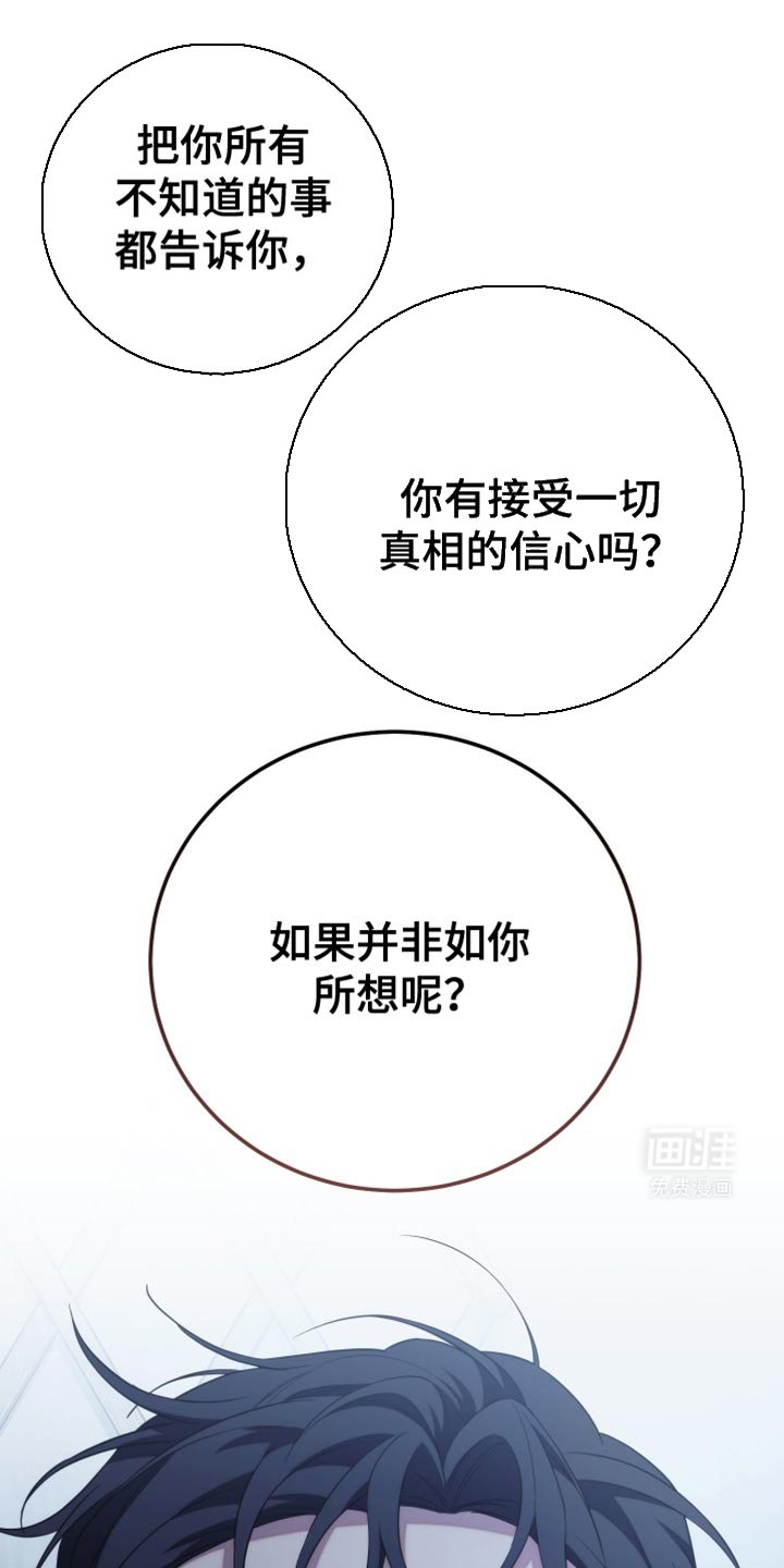第67章：把你忘在脑后