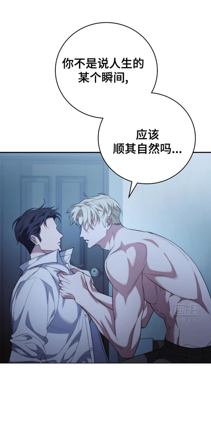第67章：把你忘在脑后