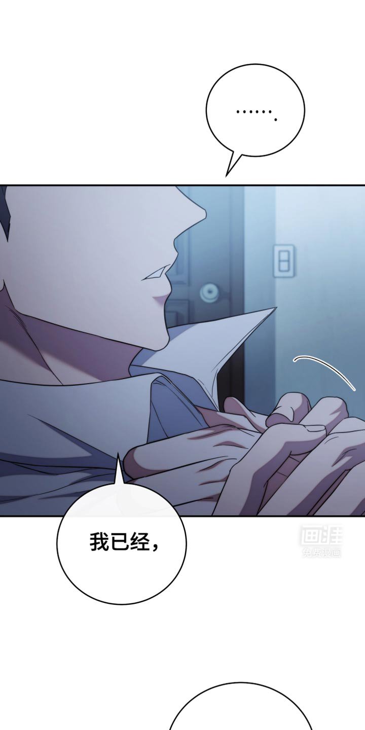 第67章：把你忘在脑后
