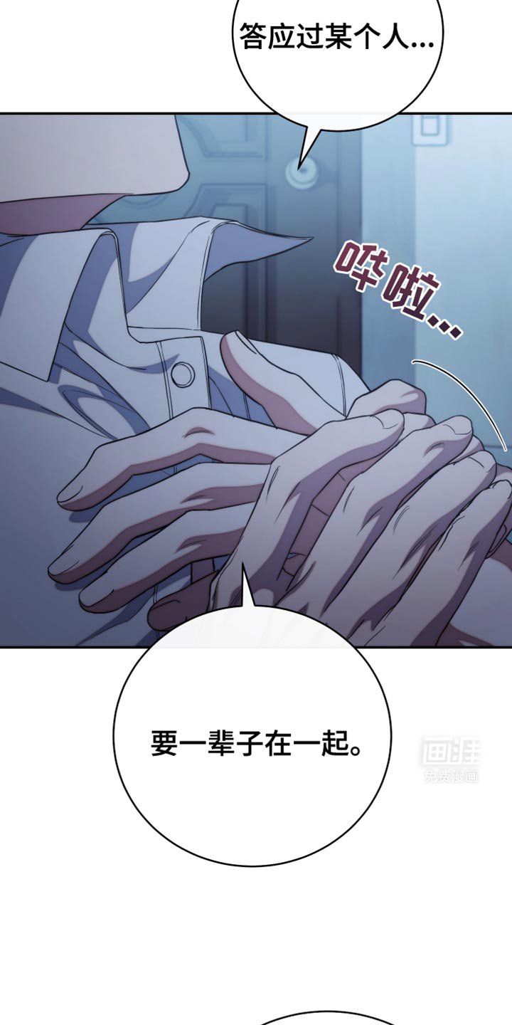 第67章：把你忘在脑后