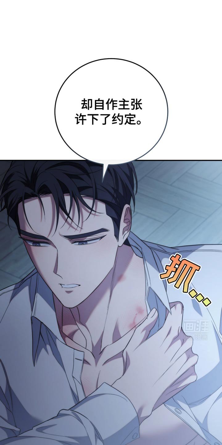 第67章：把你忘在脑后