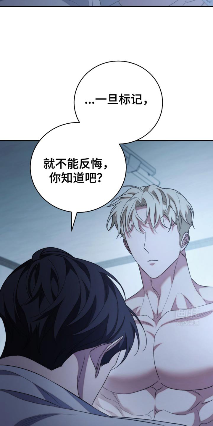 第67章：把你忘在脑后
