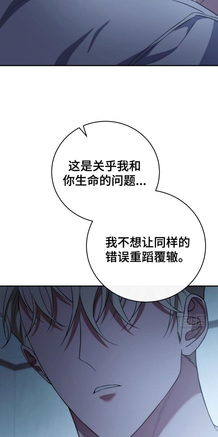 第67章：把你忘在脑后