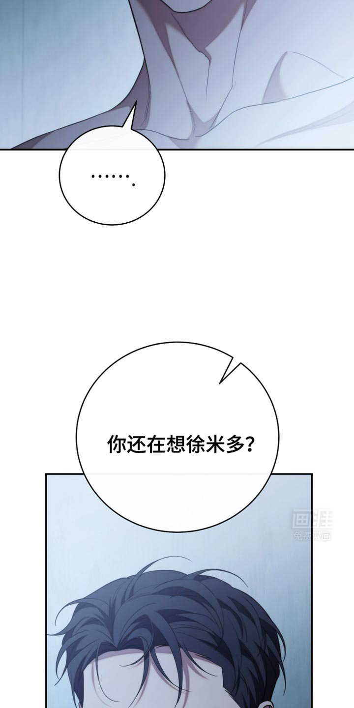 第67章：把你忘在脑后