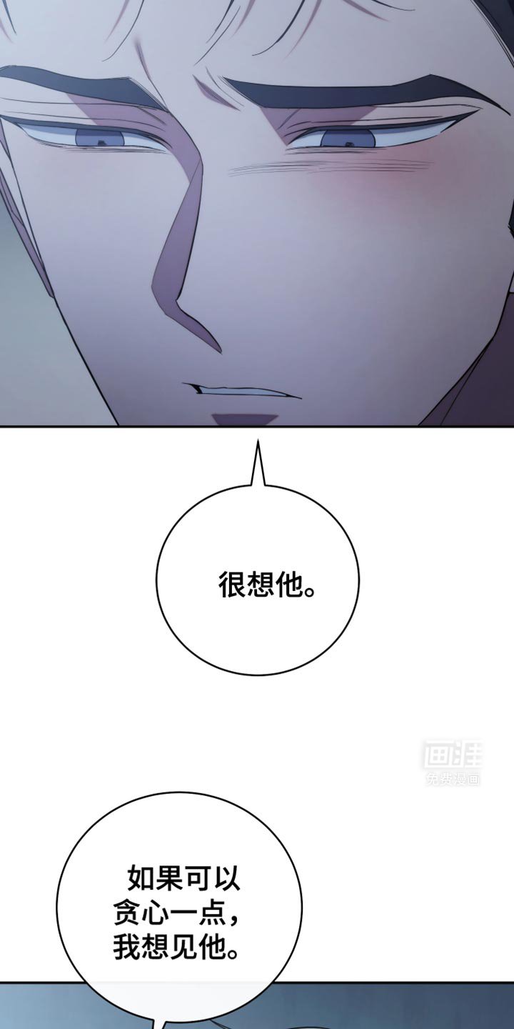 第67章：把你忘在脑后