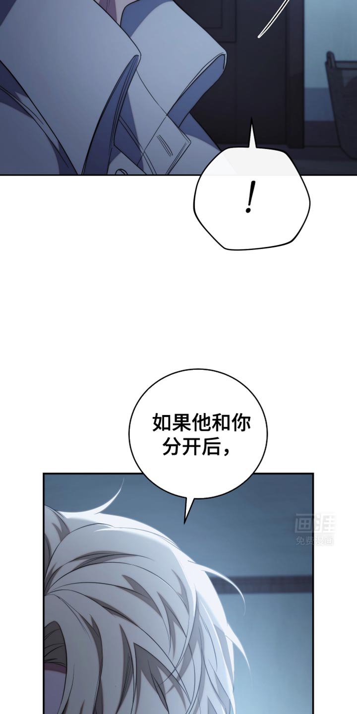 第67章：把你忘在脑后