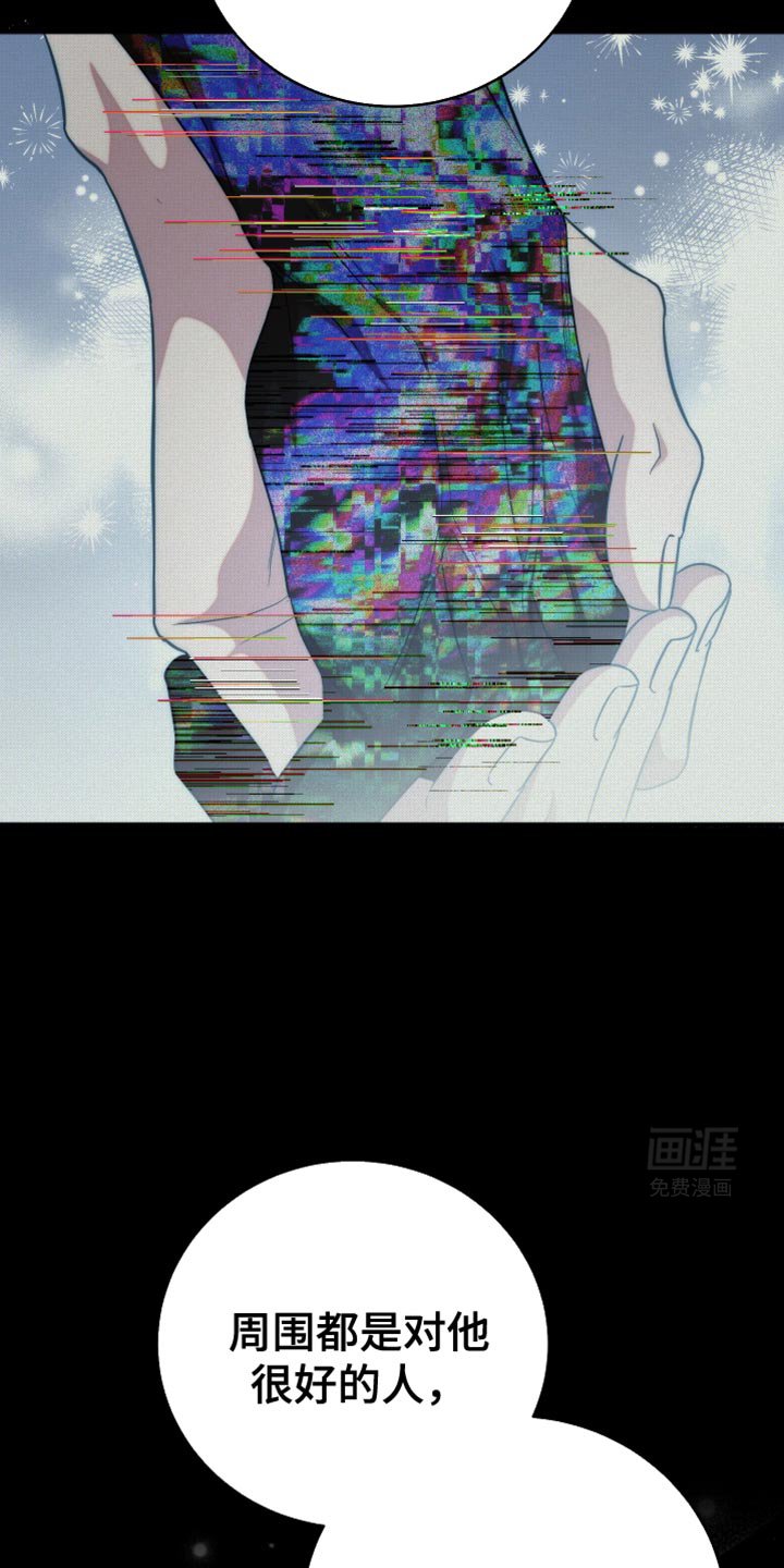 第67章：把你忘在脑后