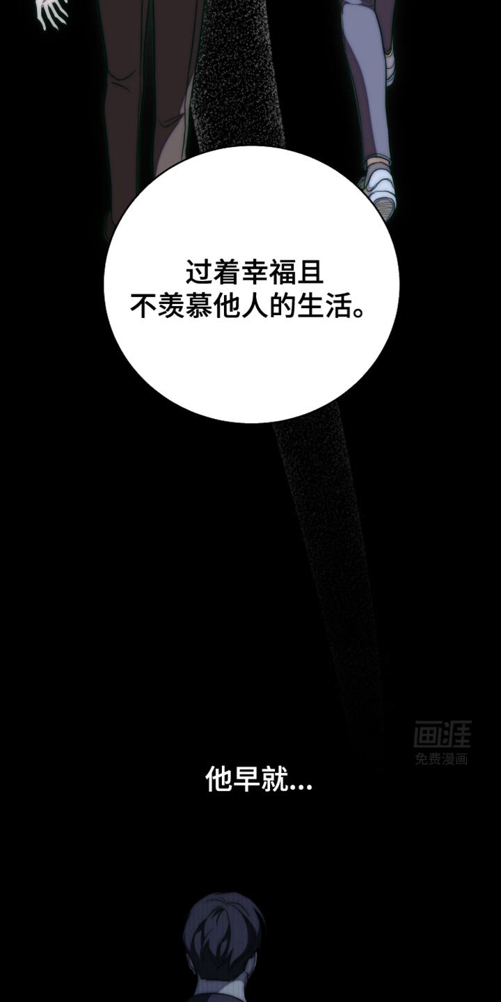 第67章：把你忘在脑后