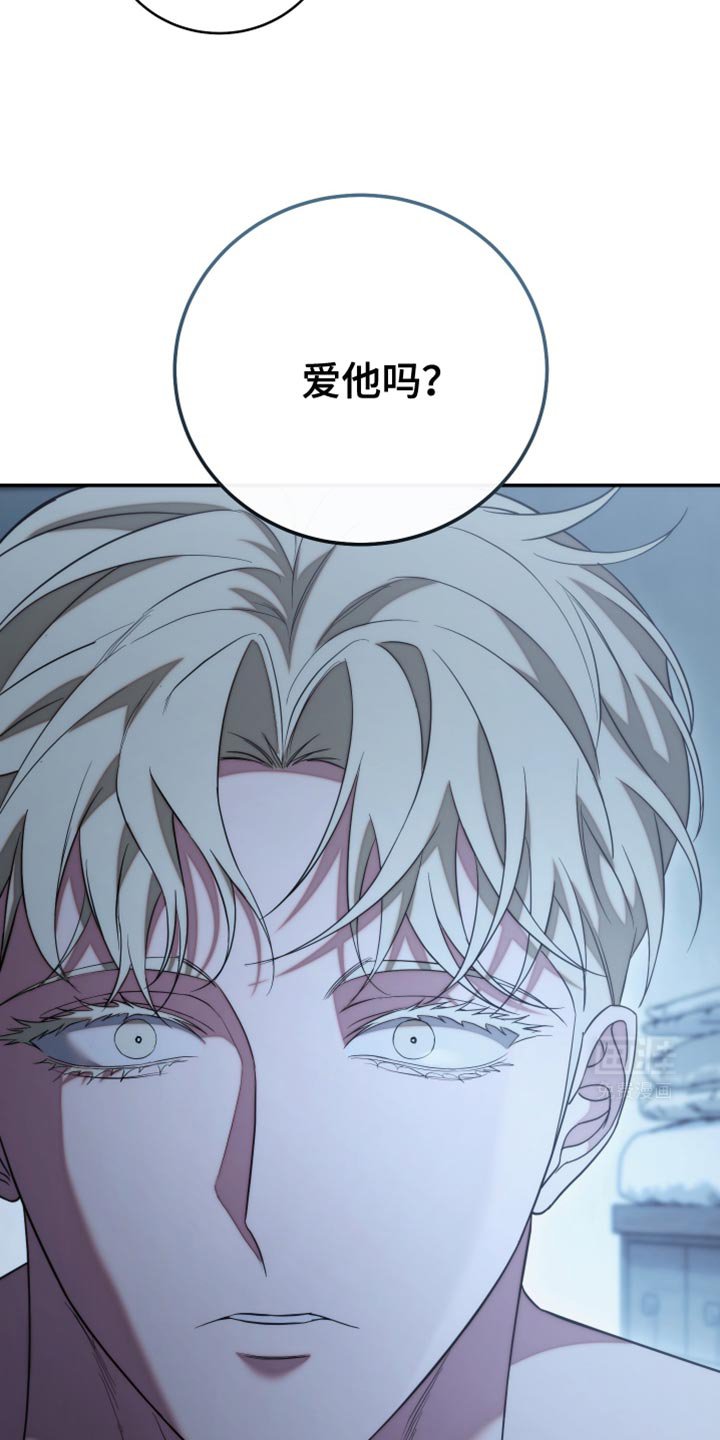 第68章：我就是你一直在找的人（第一季完结）