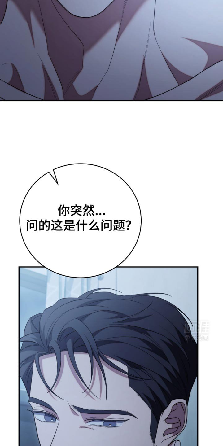 第68章：我就是你一直在找的人（第一季完结）