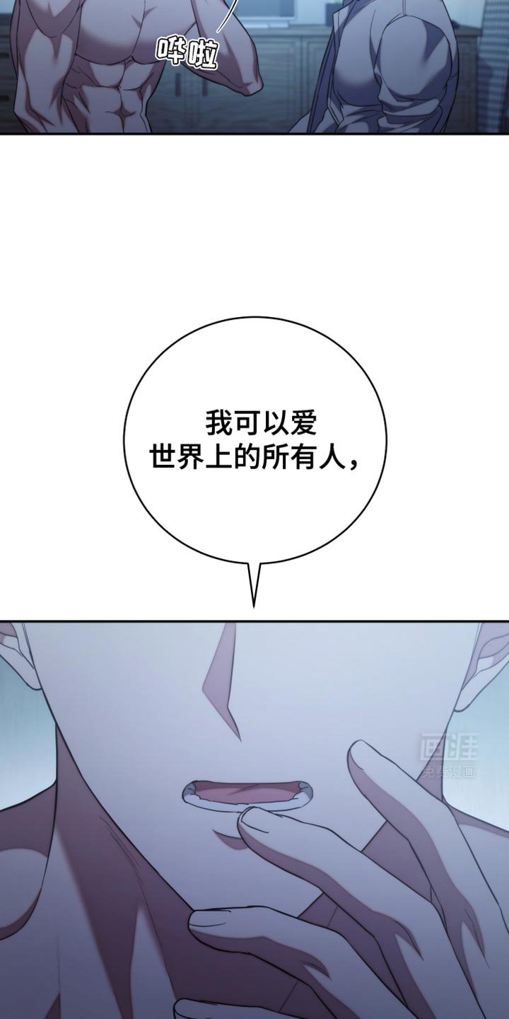 第68章：我就是你一直在找的人（第一季完结）