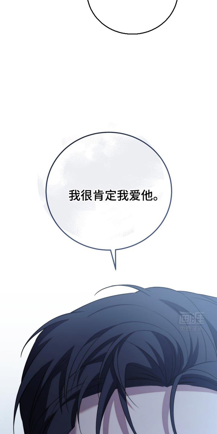 第68章：我就是你一直在找的人（第一季完结）