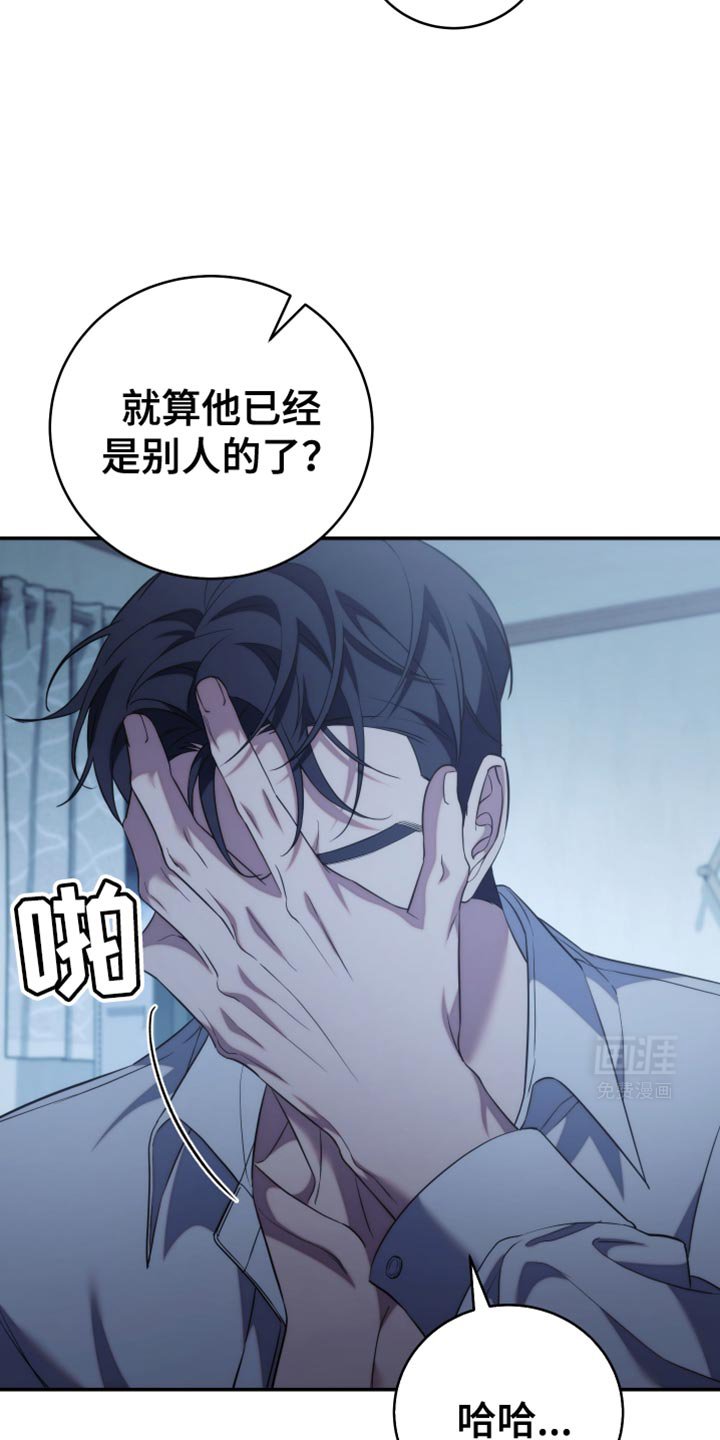 第68章：我就是你一直在找的人（第一季完结）