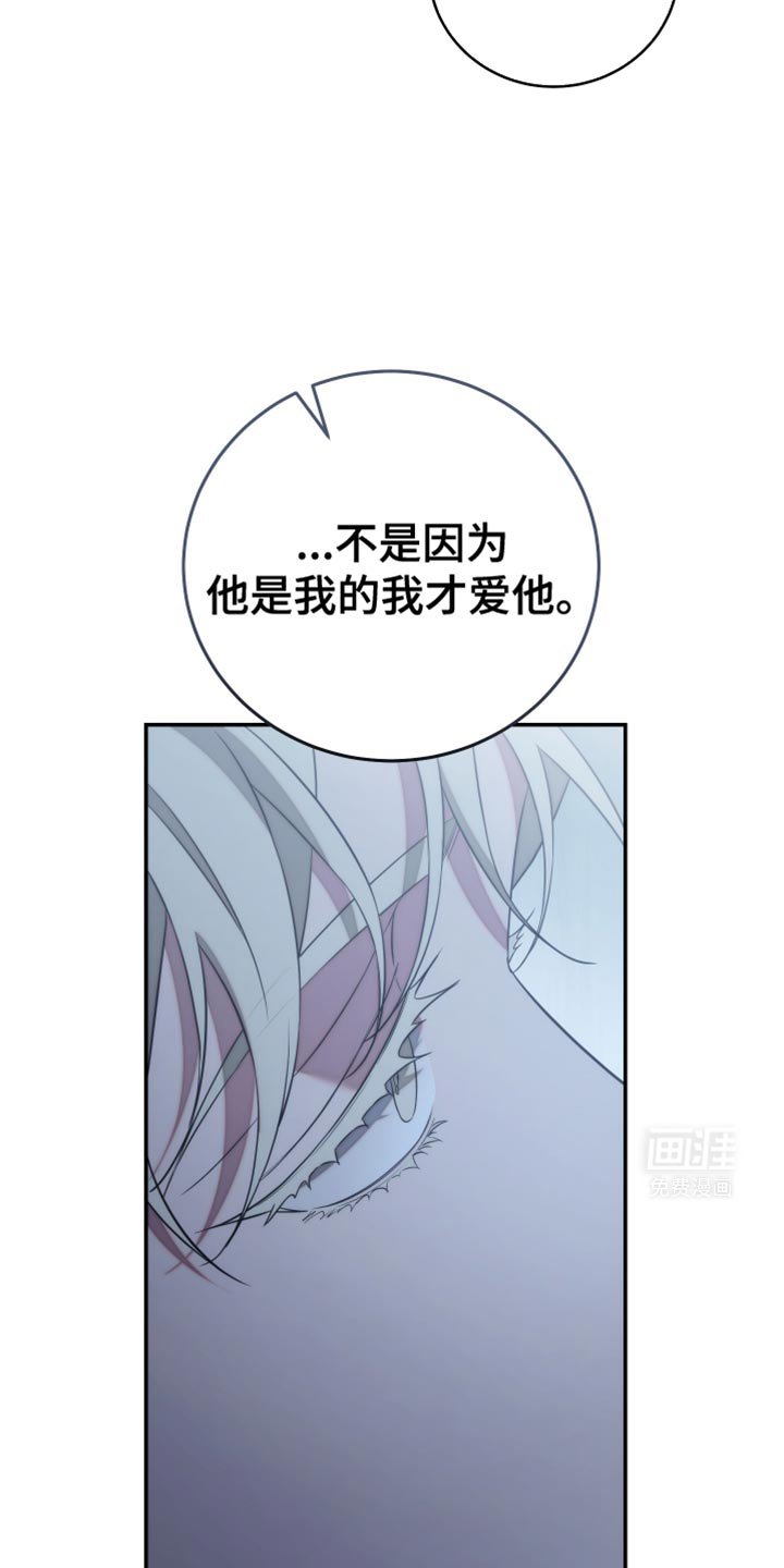 第68章：我就是你一直在找的人（第一季完结）