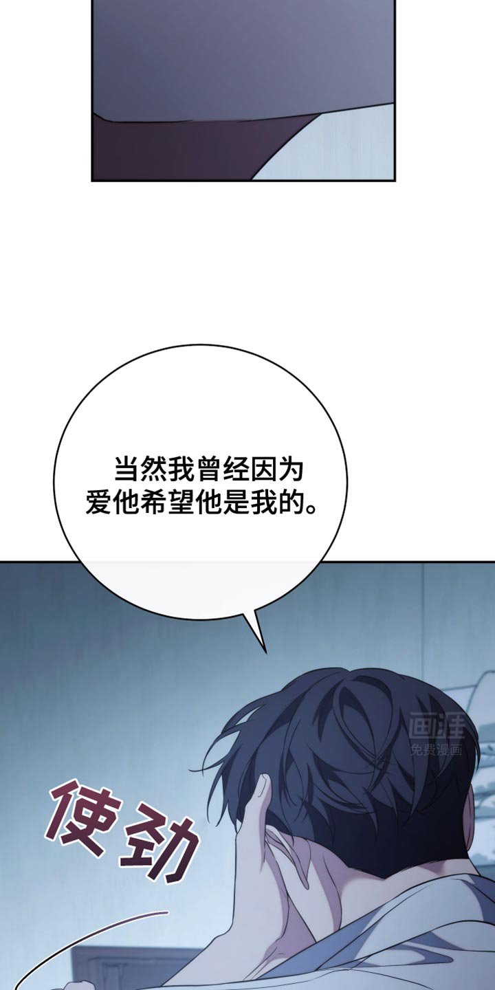 第68章：我就是你一直在找的人（第一季完结）