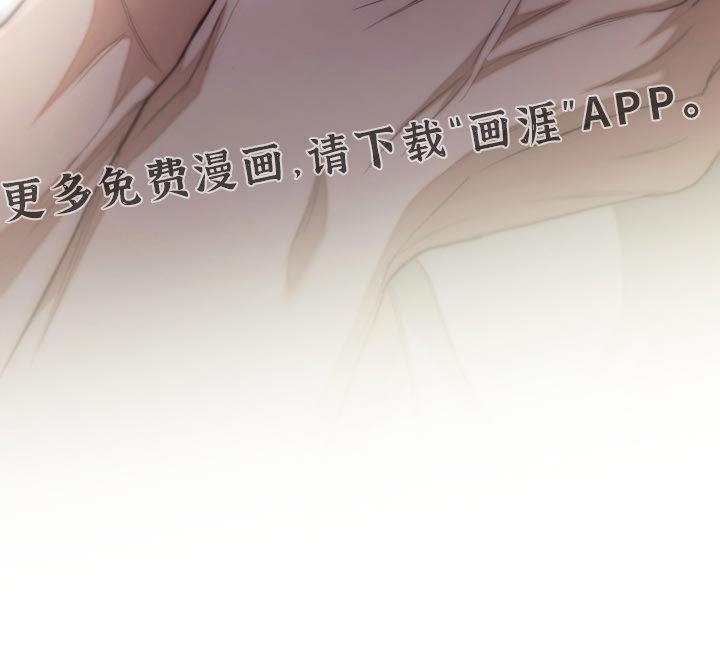 第68章：我就是你一直在找的人（第一季完结）
