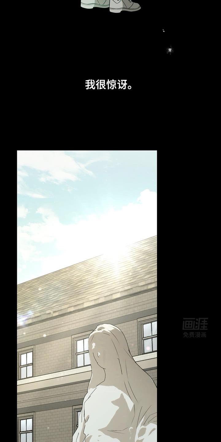第69章：【第二季】一点都不好笑的玩笑