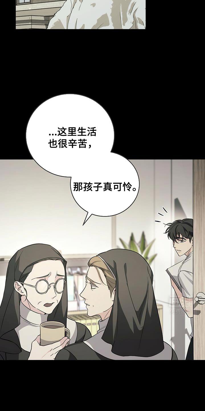 第69章：【第二季】一点都不好笑的玩笑