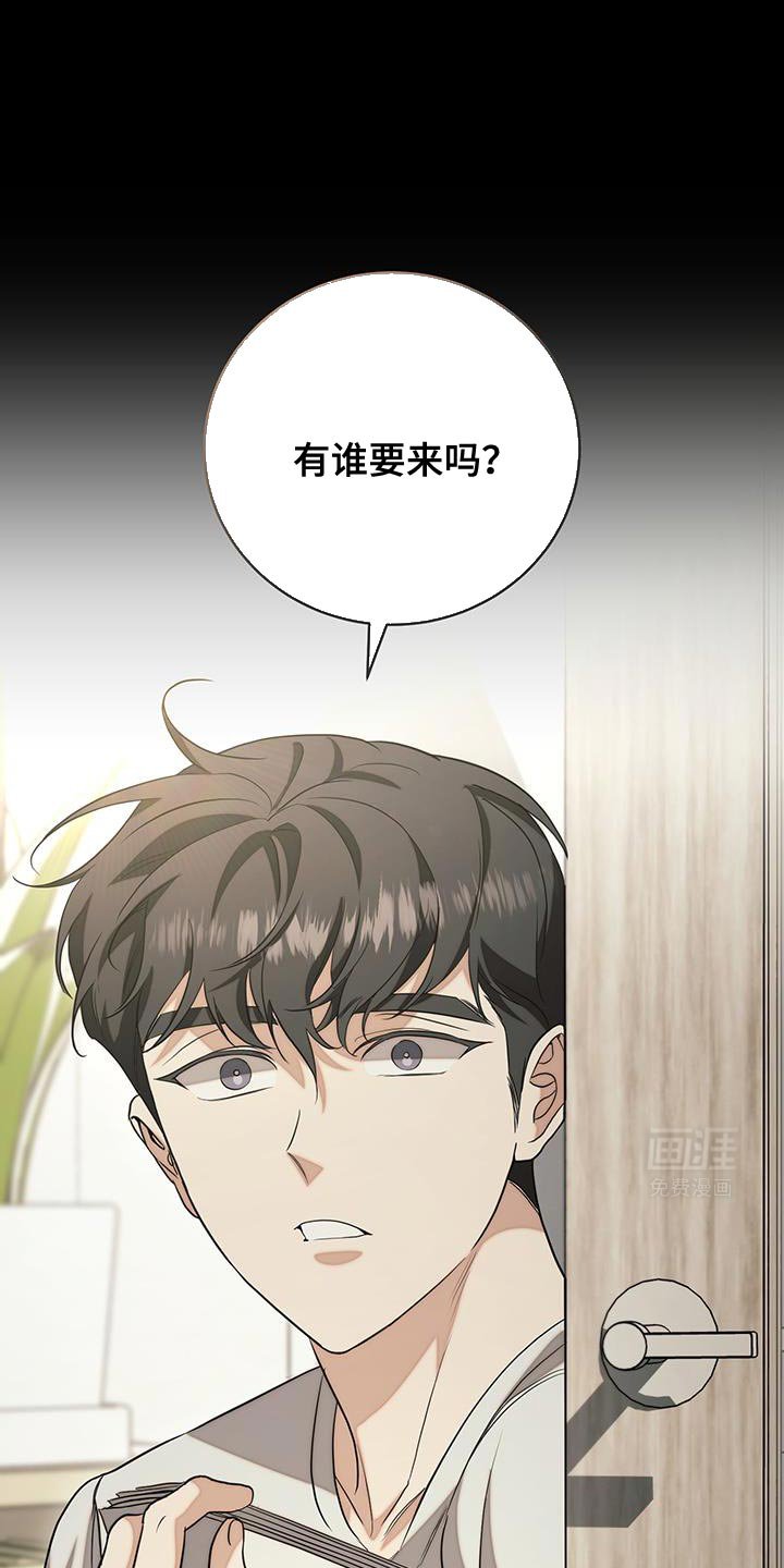 第69章：【第二季】一点都不好笑的玩笑