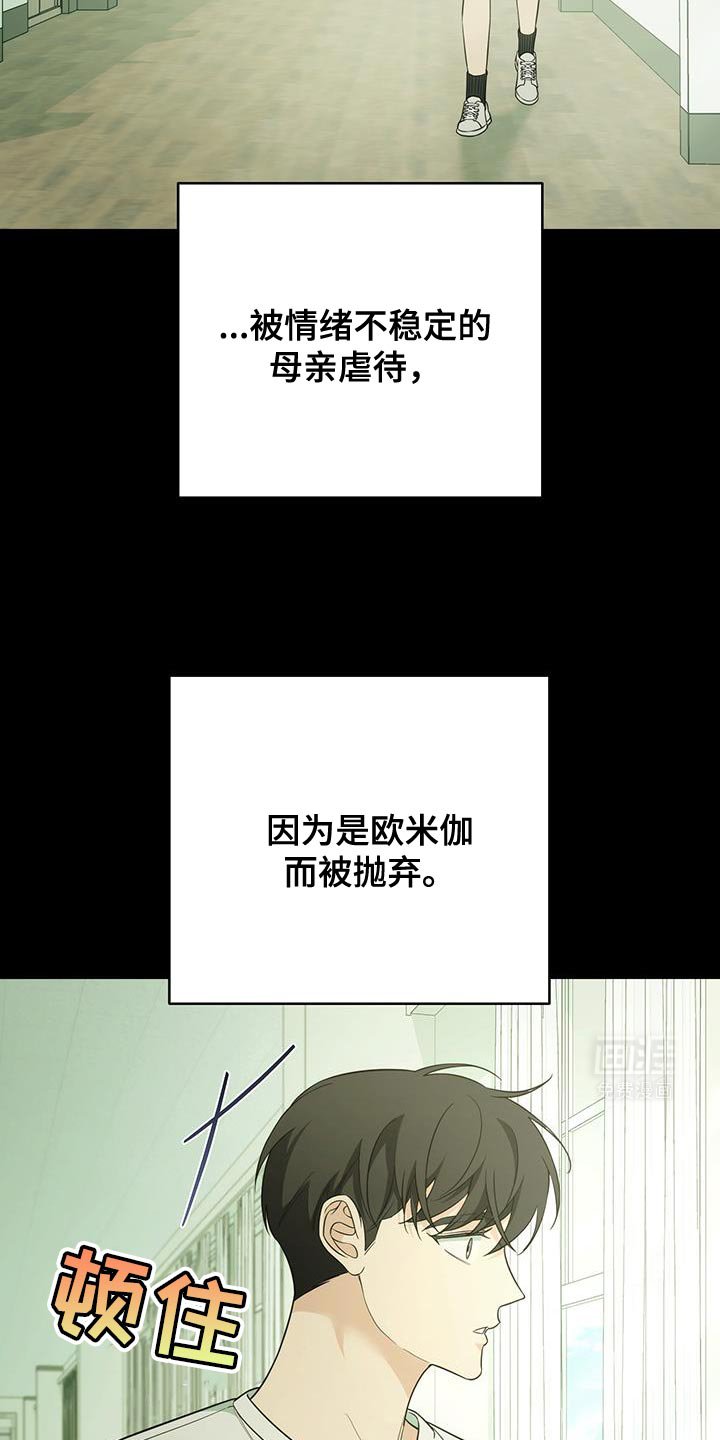 第69章：【第二季】一点都不好笑的玩笑