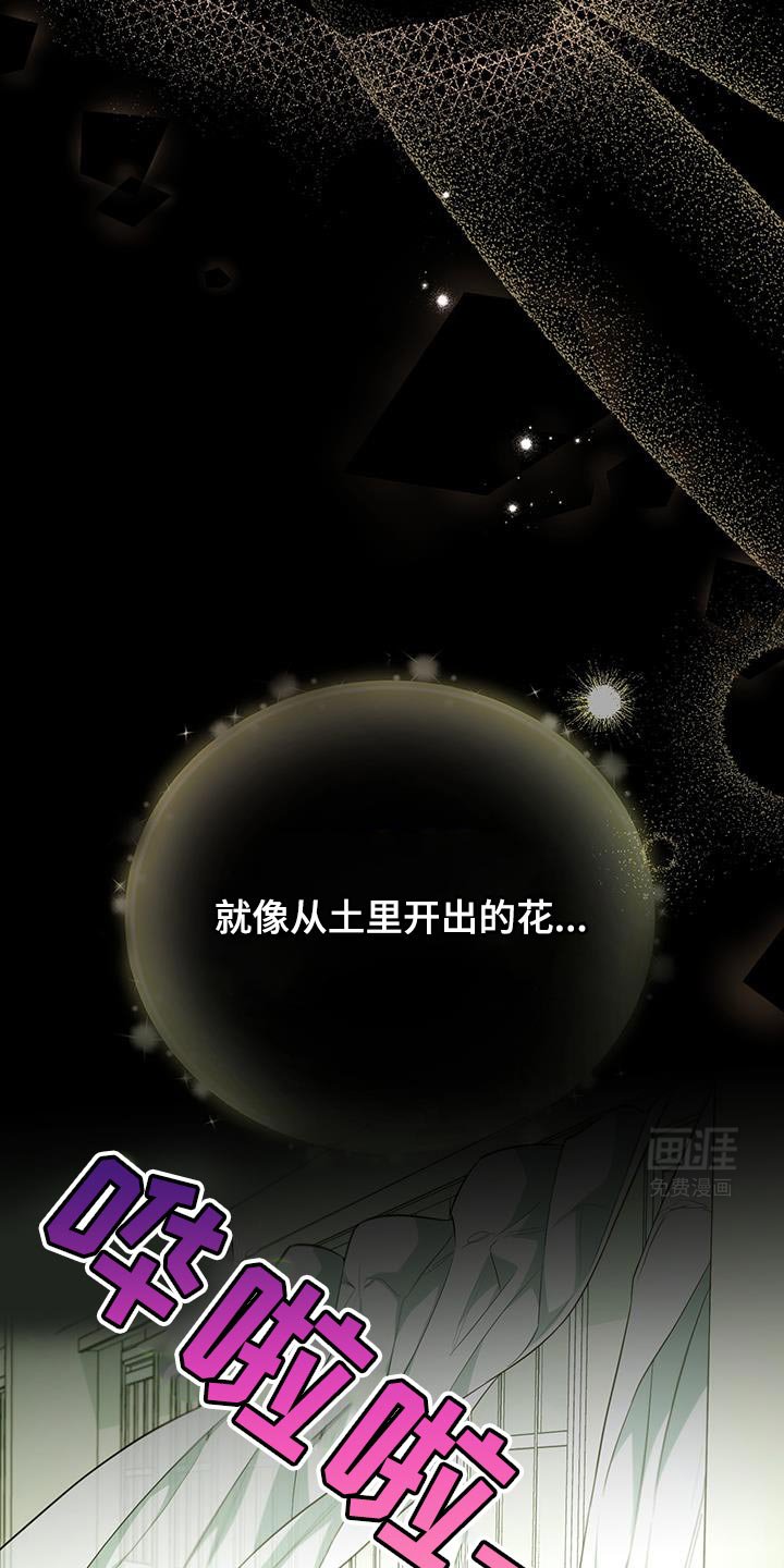 第69章：【第二季】一点都不好笑的玩笑