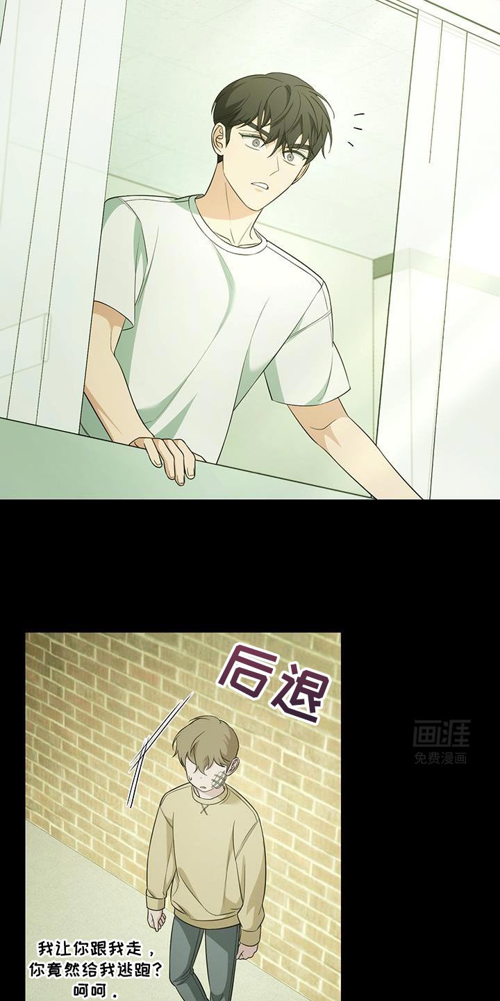 第69章：【第二季】一点都不好笑的玩笑