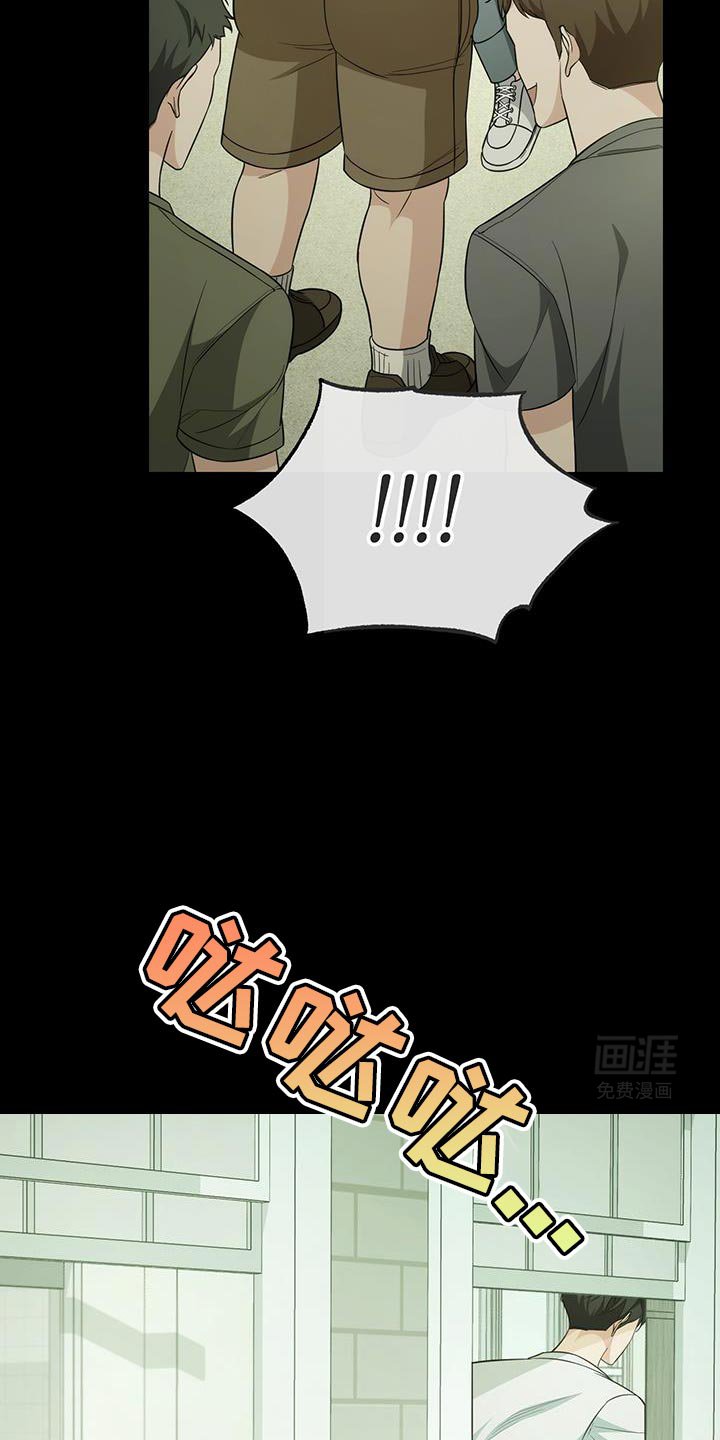第69章：【第二季】一点都不好笑的玩笑