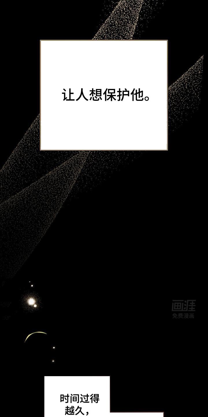 第69章：【第二季】一点都不好笑的玩笑