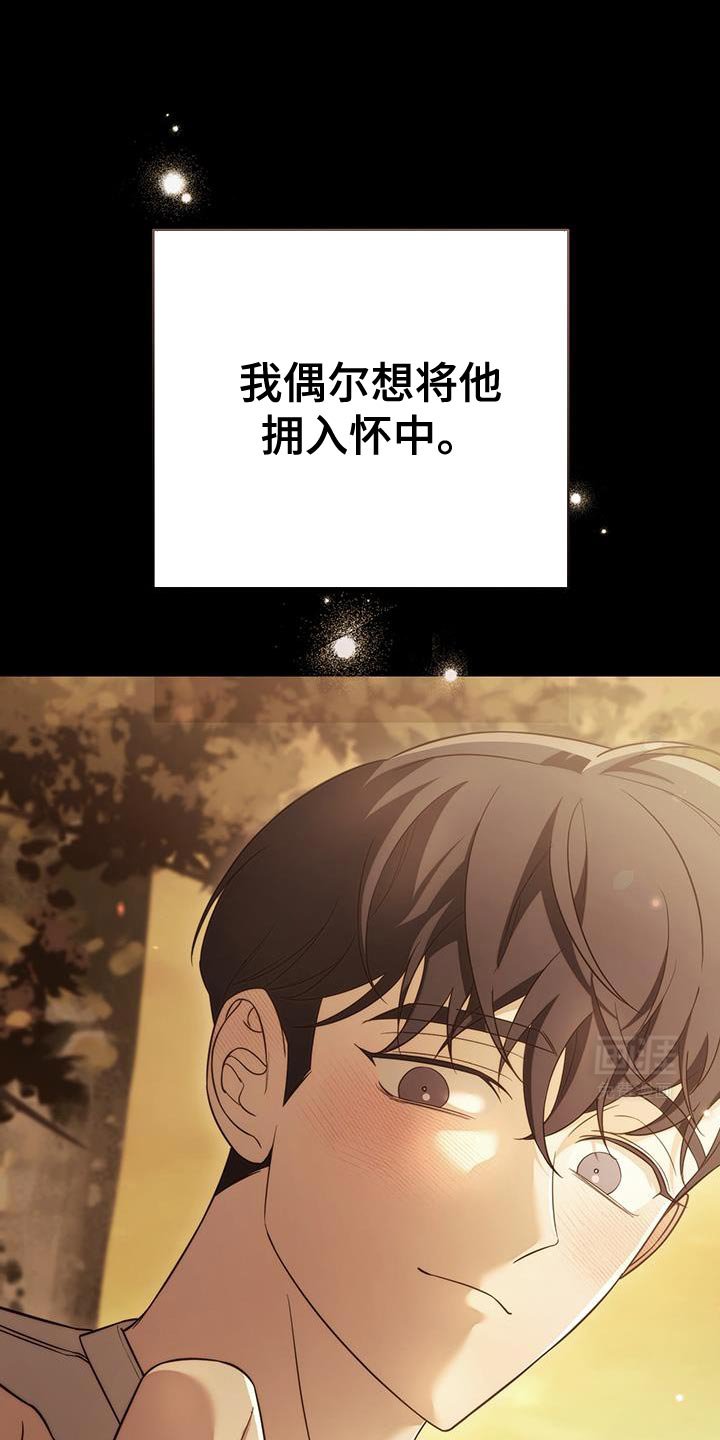 第69章：【第二季】一点都不好笑的玩笑
