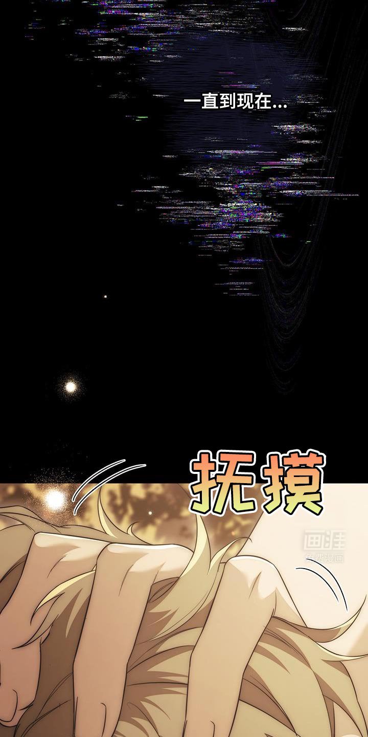 第69章：【第二季】一点都不好笑的玩笑