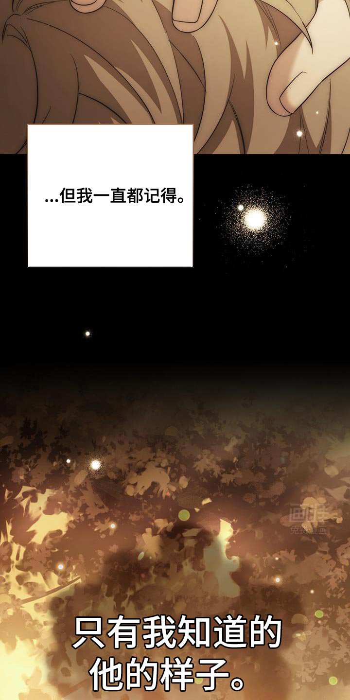 第69章：【第二季】一点都不好笑的玩笑
