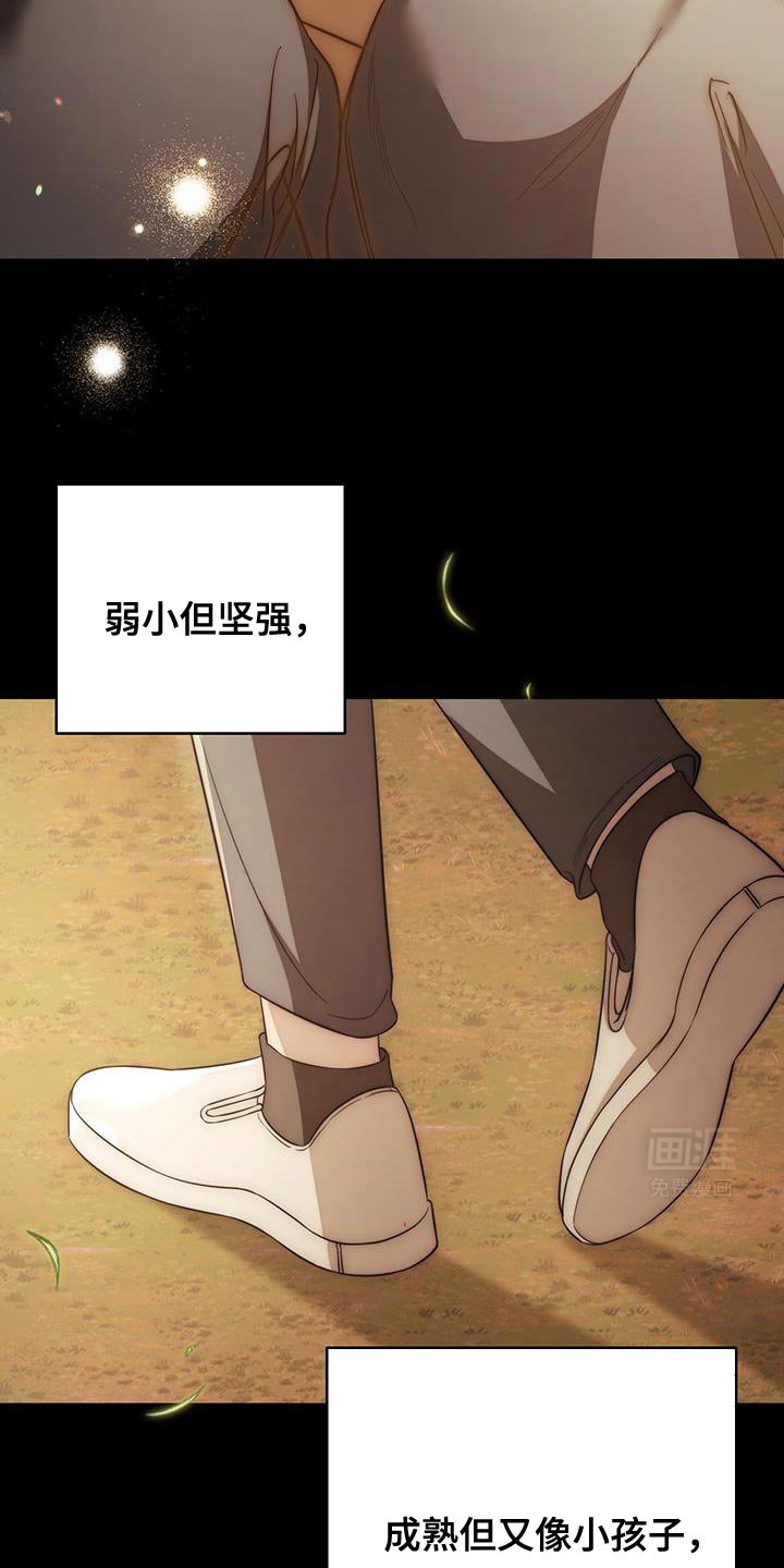 第69章：【第二季】一点都不好笑的玩笑