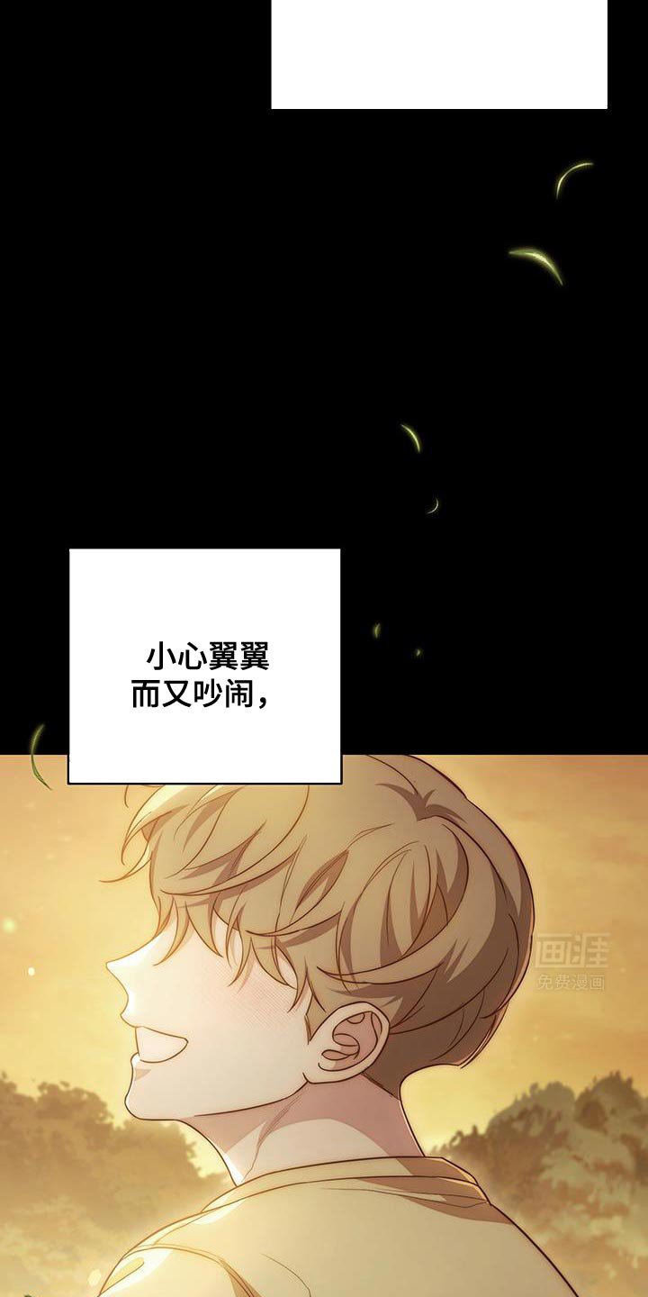 第69章：【第二季】一点都不好笑的玩笑