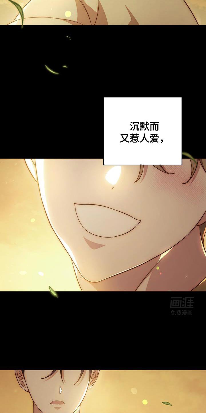 第69章：【第二季】一点都不好笑的玩笑