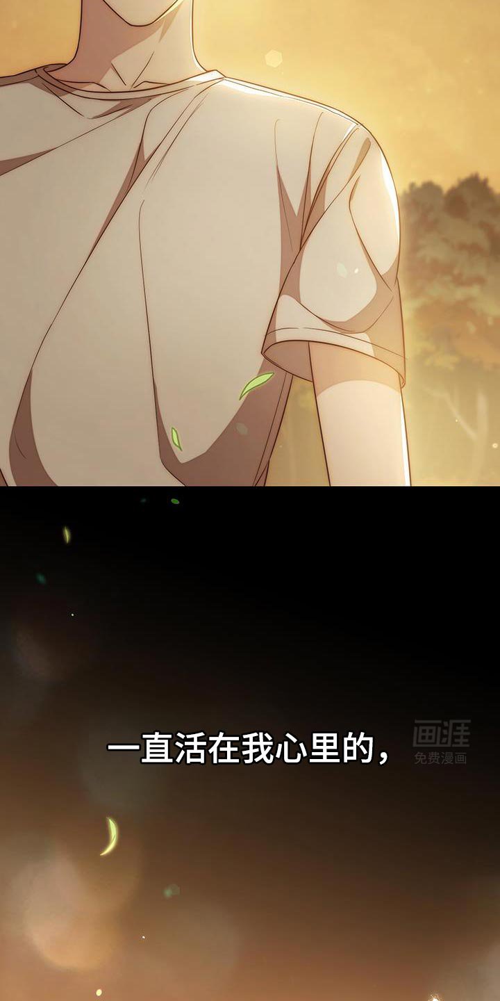第69章：【第二季】一点都不好笑的玩笑