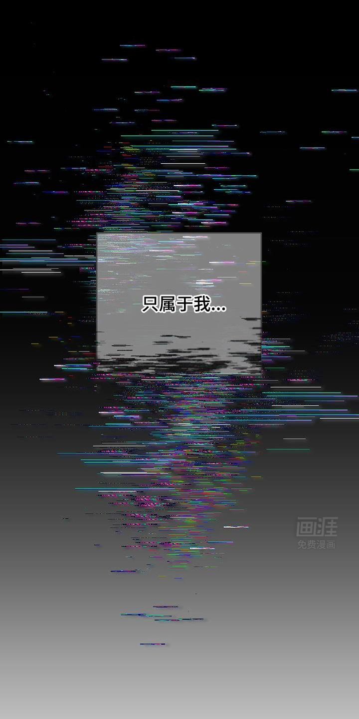 第69章：【第二季】一点都不好笑的玩笑
