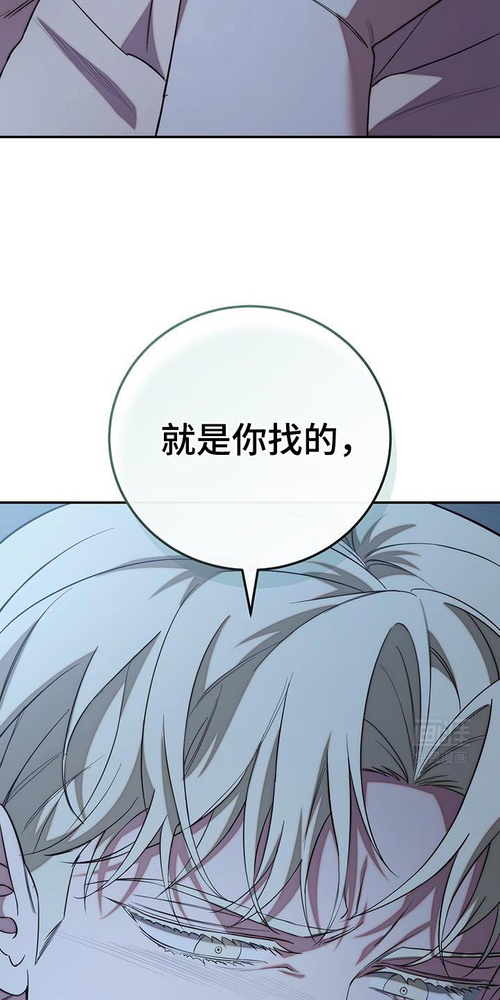 第69章：【第二季】一点都不好笑的玩笑