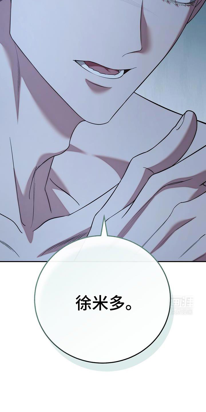 第69章：【第二季】一点都不好笑的玩笑