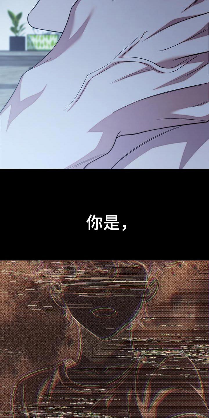 第69章：【第二季】一点都不好笑的玩笑