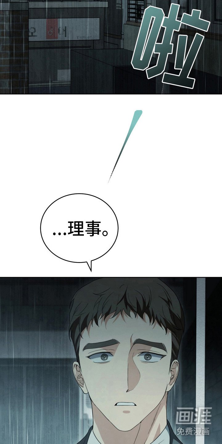 第7章：担忧