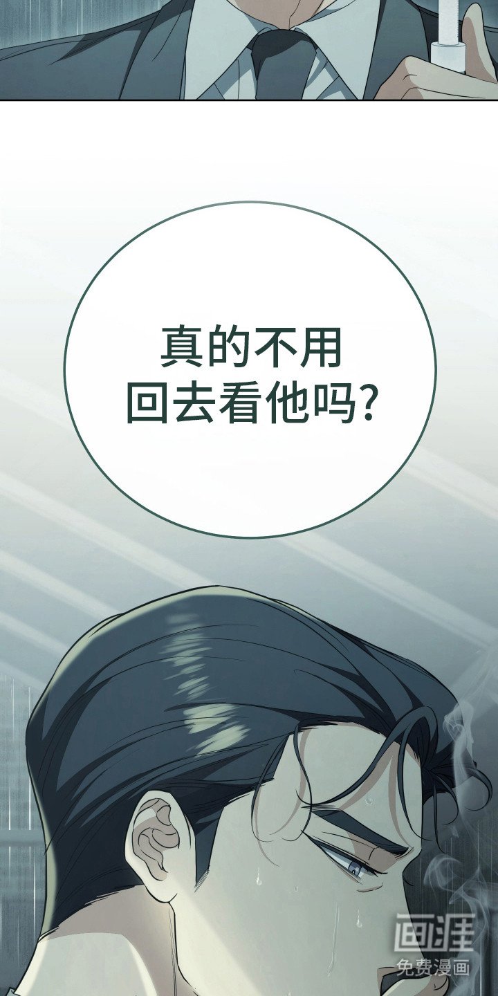 第7章：担忧